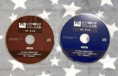 ピアノ講師ラボ Vol.100 藤拓弘が語る!これから求められるピアノ指導者とは