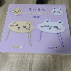 ちいかわおかお折りたたみミニテーブル　モモンガ