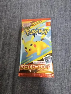 ポケモン プロモカードパック マクドナル ド未開封