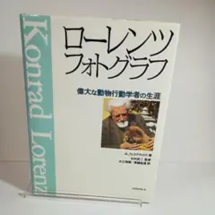 Item thumbnail for item 5db2b90b-1467-4cef-b157-ed1bb625baee