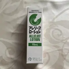 アレリーフローション 犬 皮膚