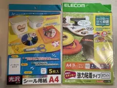A4 シール用紙 白 ホワイト 光沢 ノーカット 2種 ナカトシ産業 エルコム