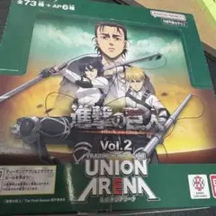 UNION ARENA 進撃の巨人　Vol. 2 1BOX+8パック24パック分