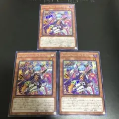 最安値！　Live⭐︎Twinリィラトリート　シークレット　3枚