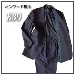 【オンワード樫山】K39 ビジネススーツ 紺 大きいサイズ サイズAB106