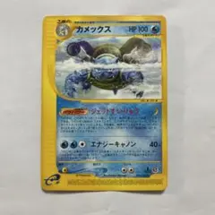ポケモンカード eカード カメックス 第1弾基本拡張パック 076