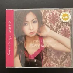 Love,needing [CD] 倉木麻衣