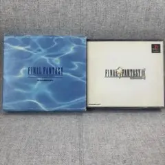 【動作確認済】PSファイナルファンタジーコレクション/FF9