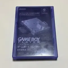 ゲームボーイプレイヤースタートアップディスク