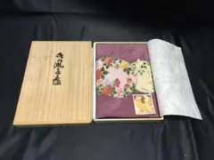 Item thumbnail for item 61a4e0ea-b941-4a1e-91d8-8c3d3999b136
