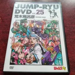 2025年最新】ジャンプ流 荒木の人気アイテム - メルカリ
