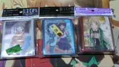 【新品未開封】　スリーブ3点セット