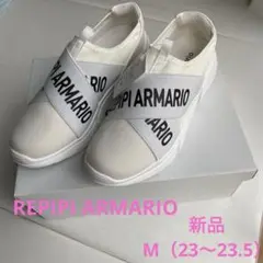 新品未使用　レピピアルマリオ　M 23.0〜23.5 ロゴ入りスニーカー　白
