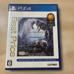 PS4 BEST版 MHW:アイスボーン マスター Edition