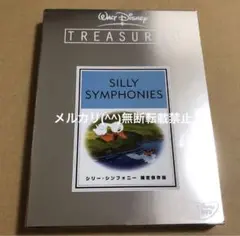 2025年最新】シリー シンフォニー 限定保存版の人気アイテム