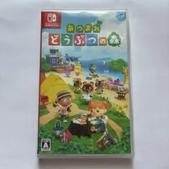 あつまれ どうぶつの森 Nintendo Switch ソフト