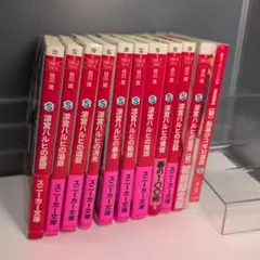 涼宮ハルヒシリーズ　11冊