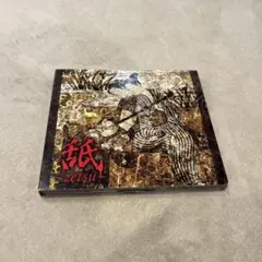 ガゼット 舐 〜zetsu〜 初回完全限定版