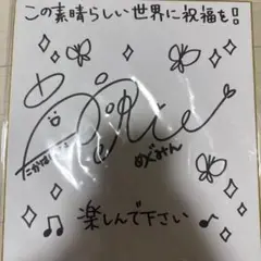 2025年最新】高橋李依 直筆サインの人気アイテム - メルカリ