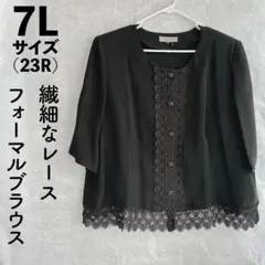 Item thumbnail for item edb170ec-826f-437a-a223-80c95d495b1e