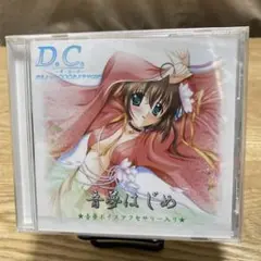 音夢はじめ 音夢ボイスアクセサリー入り