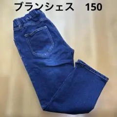 150 branshes ダークブルー デニムクロップドパンツ 子供服女の子