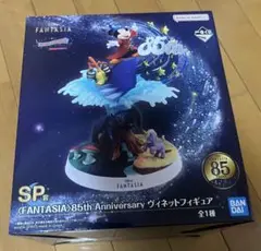 BANDAI FANTASIA 85th Anniversary フィギュア