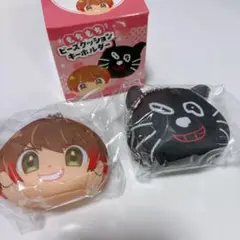 キヨの15周年くじ D賞 もちもちビーズクッションキーホルダー キヨ猫、キヨ