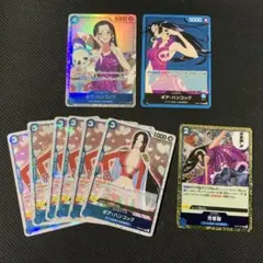 【ボア・ハンコック】 まとめ売り ワンピースカード SR ドクロミラー付き★