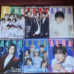 AERA 6冊　セットジャニーズ関連　HiHi Jets&美少年 KAT-TUN
