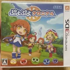 ぷよぷよクロニクル Nintendo 3DS