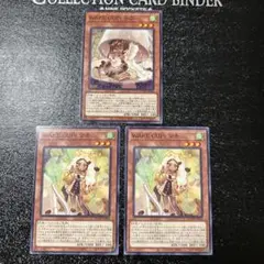 遊戯王カード WAKECUP！マキ ノーマル WAKE CUP! モカ ノーマル