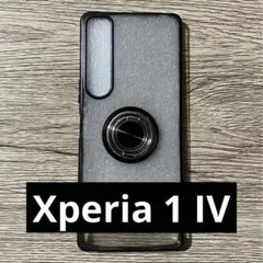 【未使用】Xperia 1 IV ケース リング付き クリア ブラック
