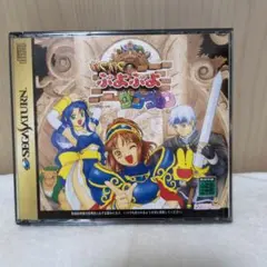 わくわくぷよぷよダンジョン　セガサターン　マップバンダナ付き