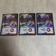 暗黒凰ゼロフェニックス 初期　3枚セット