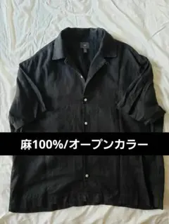 リネン100% ブラック オープンカラー 半袖シャツ H&M 黒色 麻100%