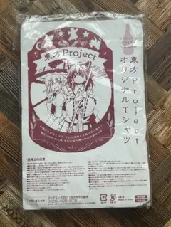 東方Project Tシャツ コンプエース 2011年9月号付録