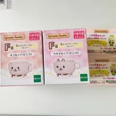 シルバニアファミリー　キラキラくじ　F賞　半券付き