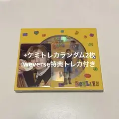 boynextdoor ボネクド イハン boylife メンバーソロ盤
