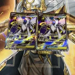メガアブソルex SR 2枚