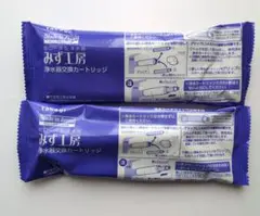 タカギ 浄水器カートリッジ JH0003DK 3個セット imgrc0078507808.jpg