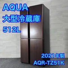 AQUA 大容量冷蔵庫 AQR-TZ51K 512L 大型 おしゃれ d3373 Amazon.co.jp: AQUA 4ドア冷蔵庫 (512L・フレンチドア) AQR