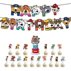 【新品】パウ・パトロール バースデーセット　誕生日
