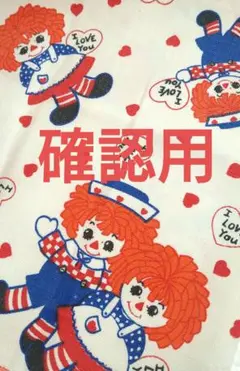 Country☆*生地