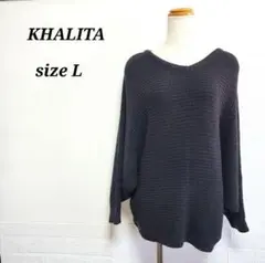【お盆休みセール】KHALITA☆　ニットセーター　ドルマン　ネイビー　L
