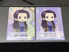 ヴァイスシュヴァルツブラウ ひとりごと 壬氏 プロモ 参加賞