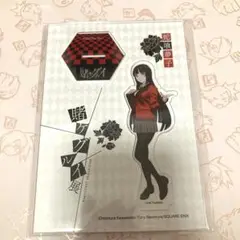 蛇喰夢子 アクリルスタンド 〈見返り夢子ver.〉 Amazon | 賭ケグルイ アクリルスタンド グッズ 蛇喰 夢子 早乙女