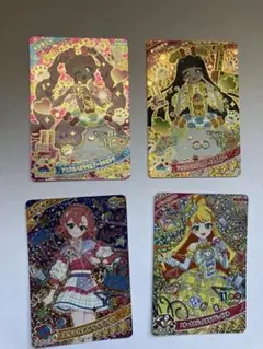 ひみつのアイプリ リング 3弾 星4 2まい