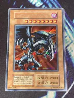 レッドアイズブラックメタルドラゴン 初期シークレット