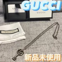 希少 グッチ GUCCI 627757 アラベスク ダブルG キー ネックレス